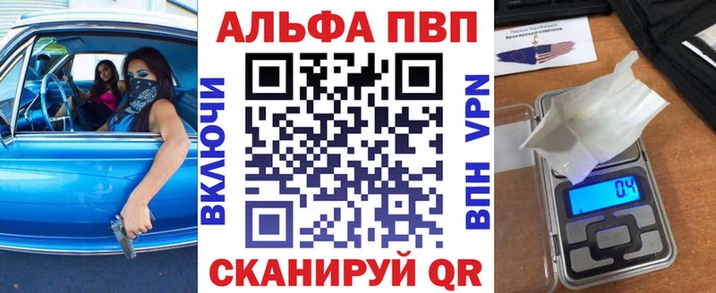 мориарти состав  Дрезна  Alfa_PVP Crystall  купить наркотики цена  кракен сайт 