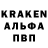 Кодеиновый сироп Lean Purple Drank Valerie TeaOrca