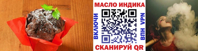 мориарти наркотические препараты  как найти закладки  blacksprut маркетплейс  Дрезна  Печенье с ТГК марихуана 