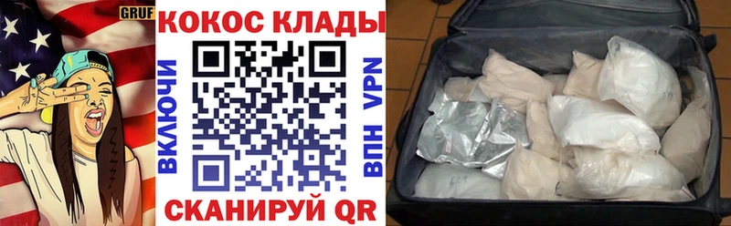 как найти   kraken ТОР  КОКАИН Перу  Дрезна 
