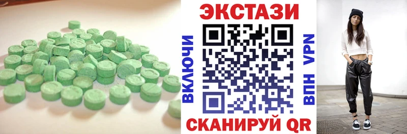 omg вход  Дрезна  Ecstasy 99% 
