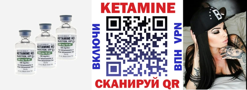 omg tor  Дрезна  КЕТАМИН ketamine 