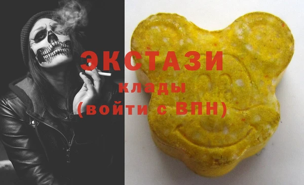 крисы Верея