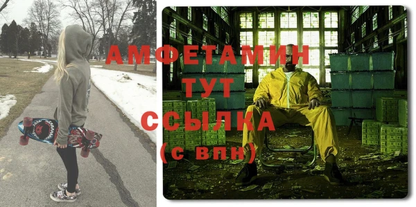 молекула духа Верхнеуральск