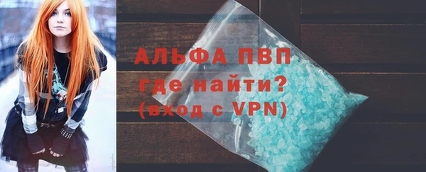 скорость Бугульма