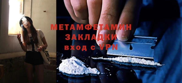 молекула духа Верхнеуральск