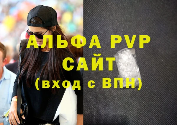 наркотики Бронницы