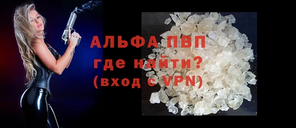 стаф Верхний Тагил