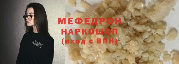 jwh Волоколамск