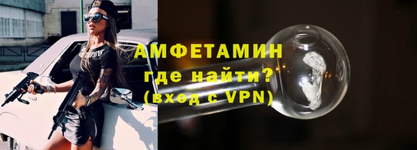 стаф Верхний Тагил