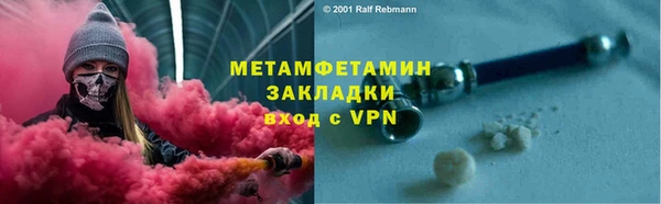 стаф Верхний Тагил