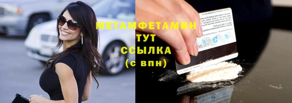 молекула духа Верхнеуральск