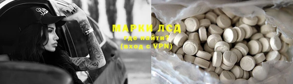 молекула духа Верхнеуральск