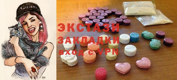 скорость Бугульма