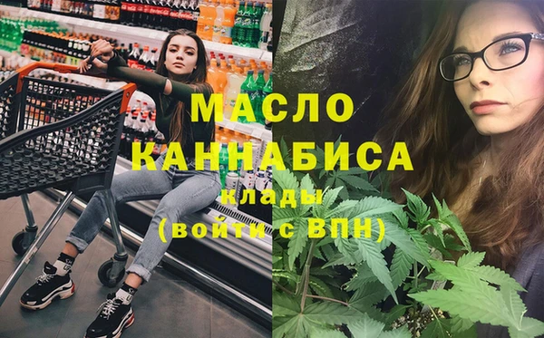 наркотики Бронницы