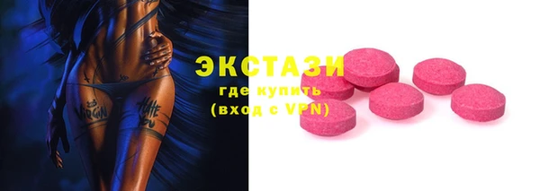 стаф Верхний Тагил