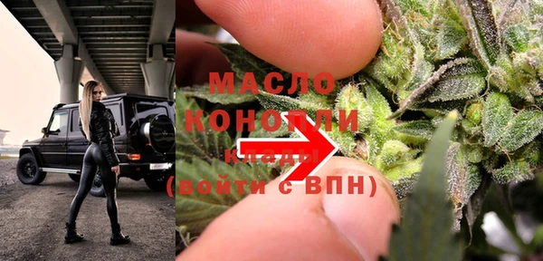 наркотики Бронницы