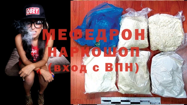 стаф Верхний Тагил