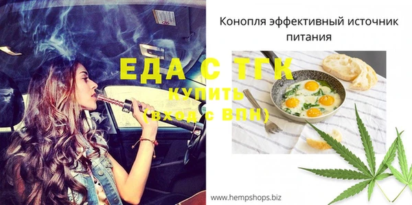 наркотики Бронницы
