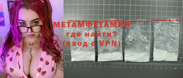 молекула духа Верхнеуральск