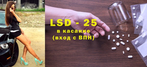 наркотики Бронницы