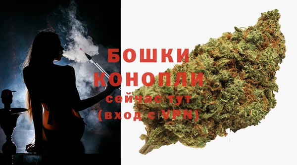 молекула духа Верхнеуральск