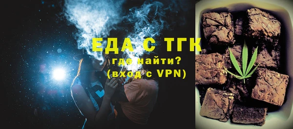 гидра Бородино