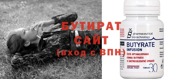 стаф Верхний Тагил