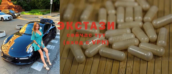 стаф Верхний Тагил