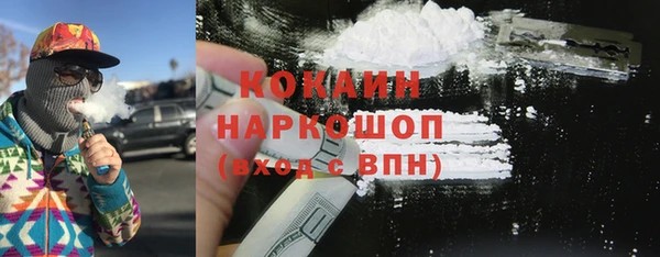 мескалин Белоозёрский