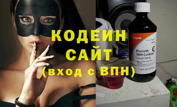 скорость Бугульма