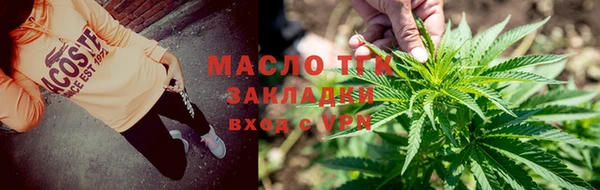 скорость Бугульма