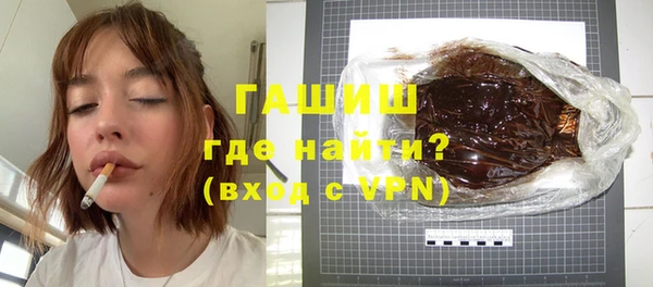 молекула духа Верхнеуральск