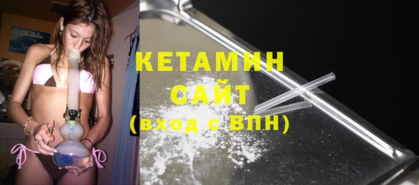 молекула духа Верхнеуральск