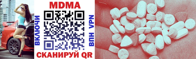 MDMA кристаллы mega онион Дрезна
