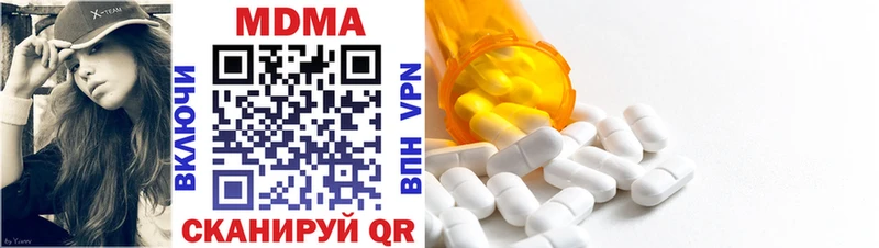 MDMA VHQ Дрезна