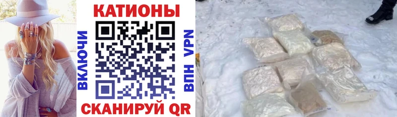 Меф мука  мега зеркало  Дрезна  хочу  