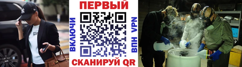 МЕТАМФЕТАМИН кристалл Дрезна
