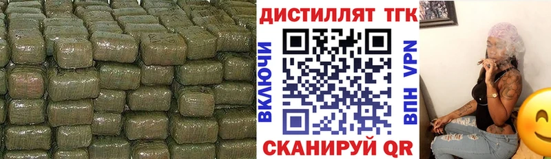 ТГК Wax  Дрезна 