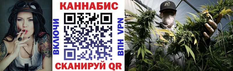 Конопля AK-47 закладка KRAKEN сайт Дрезна